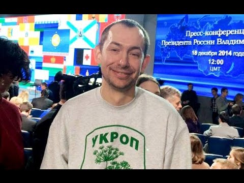 Роман Цимбалюк объяснил украинцам, почему Россия – мощное государство