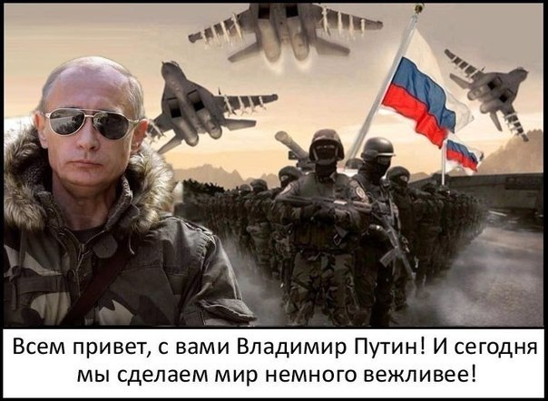 Об идее США признать судьбу Асада «задачей России»