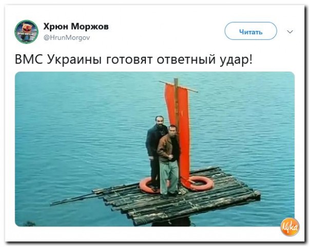 ВМС Украины готовятся к новому керченскому сражению™