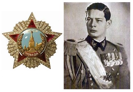 Орден «Победа» для короля Румынии