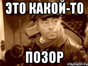 Британия за три месяца ударов в Сирии попала только по семи боевикам ИГ