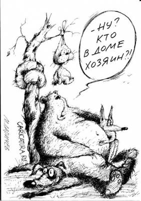Сиди, не сиди, а начинать надо!