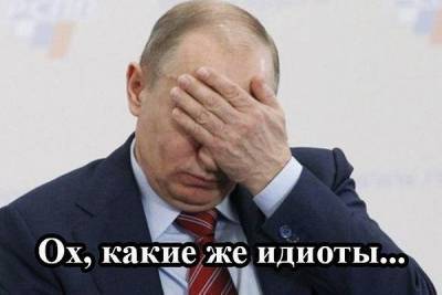 Новости психиатрии...  Это Путин нам в штаны нагадил...