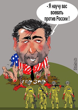 В 2008 году Запад отрепетировал нынешние события на Украине